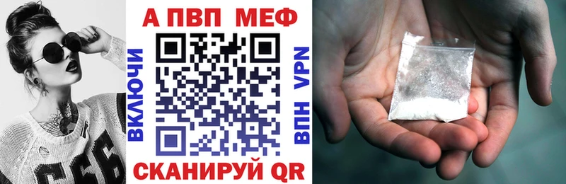 что такое наркотик  OMG зеркало  Alfa_PVP кристаллы  Заинск 