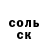 Альфа ПВП Crystall Kiame Ross