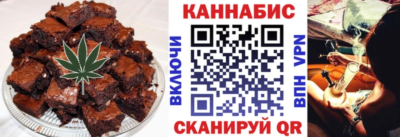 купить   Заинск  Еда ТГК конопля 