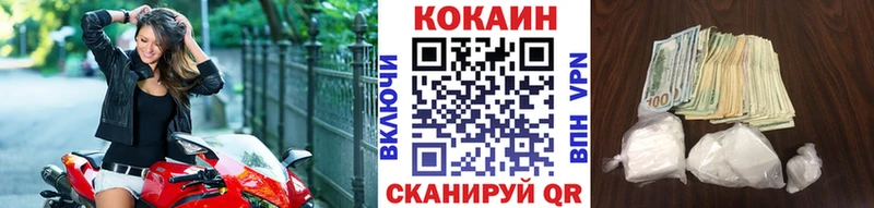 Кокаин 99%  сколько стоит  OMG tor  Заинск 
