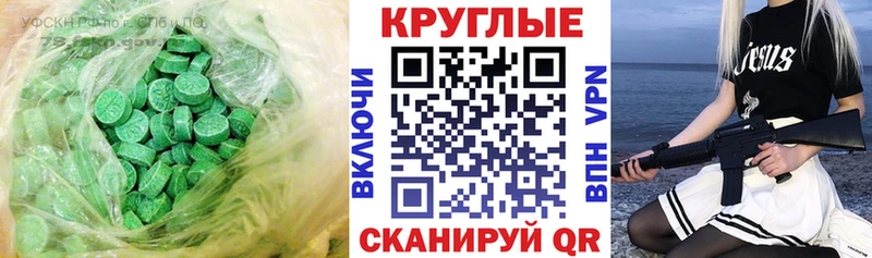 ЭКСТАЗИ Philipp Plein Заинск