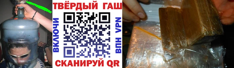 наркотики  ссылка на мегу онион  Гашиш ice o lator  Заинск 