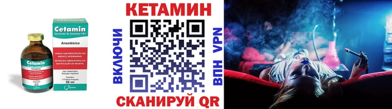 КЕТАМИН VHQ  Заинск 