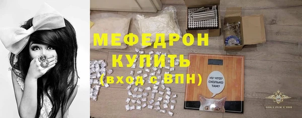 скорость Красноперекопск