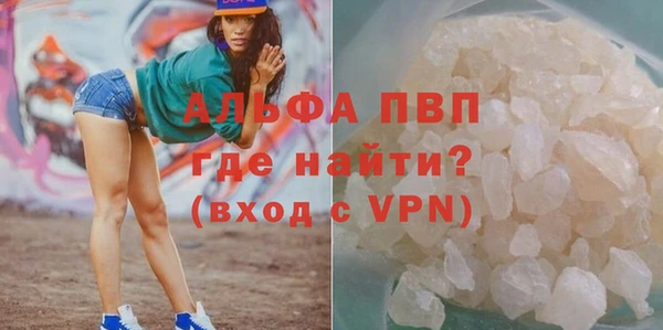 apvp Балабаново