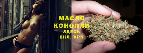 марки nbome Беломорск