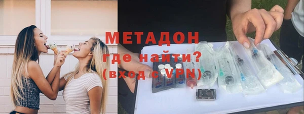 MDMA Баксан
