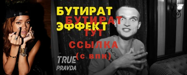 apvp Балабаново