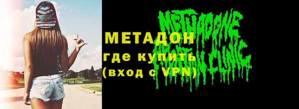 марки nbome Беломорск