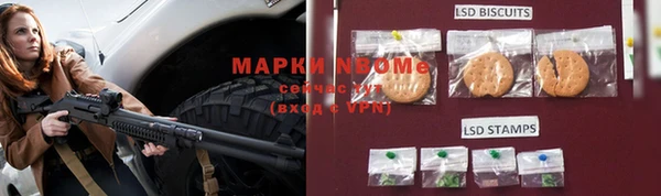 альфа пвп Балахна