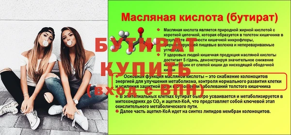 MDMA Баксан