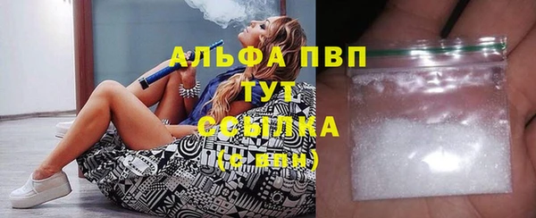 apvp Балабаново
