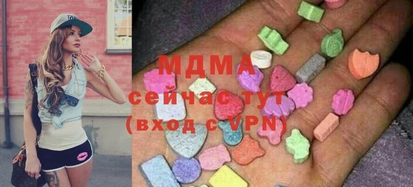MDMA Premium VHQ Белокуриха