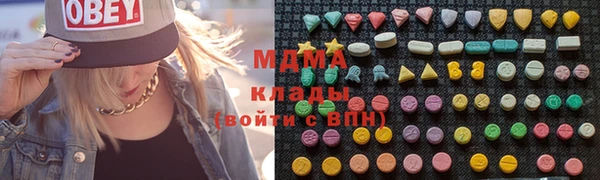 MDMA Premium VHQ Белокуриха
