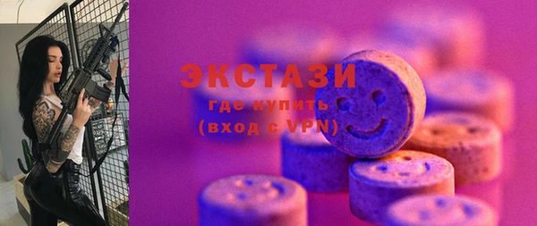 MDMA Баксан