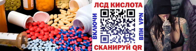 продажа наркотиков  Заинск  ЛСД экстази ecstasy 