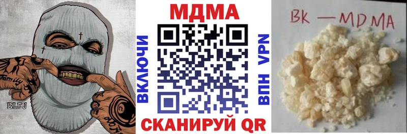 МДМА кристаллы  Заинск 