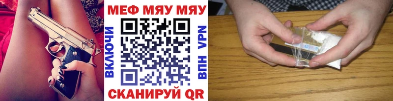 Мефедрон кристаллы  Заинск 