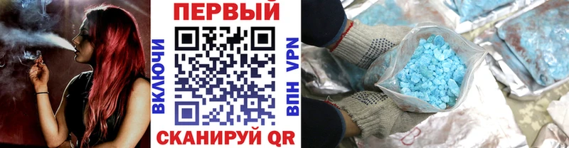 omg как войти  Заинск  Метамфетамин мет 