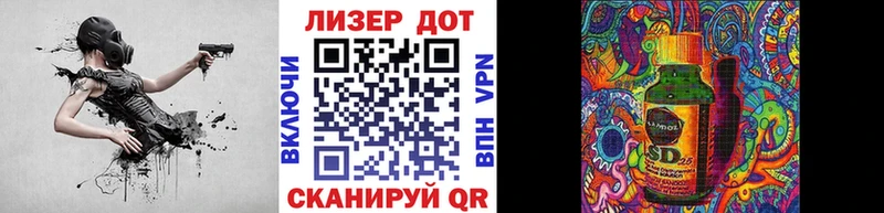 где можно купить Заинск Марки N-bome 1,5мг
