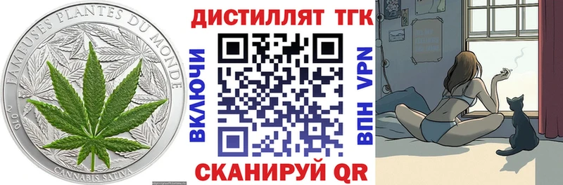 наркотики  Заинск  Дистиллят ТГК THC oil 