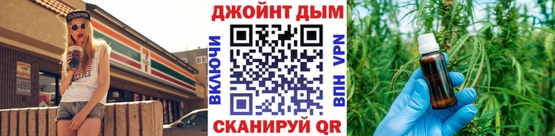 МЕГА ТОР  Заинск  Шишки марихуана THC 21% 